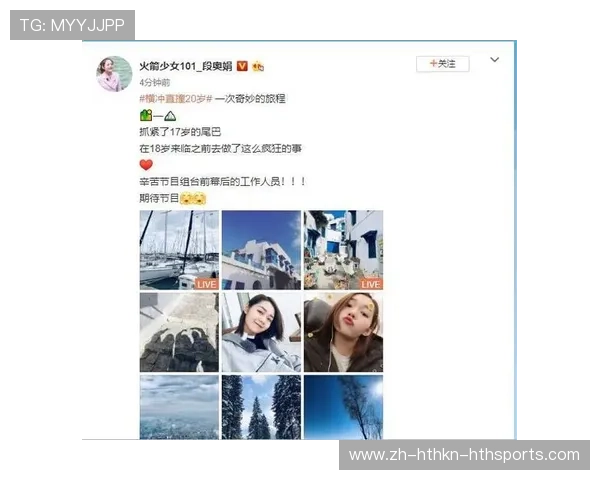 火箭队录像回看国语版的观看渠道推荐