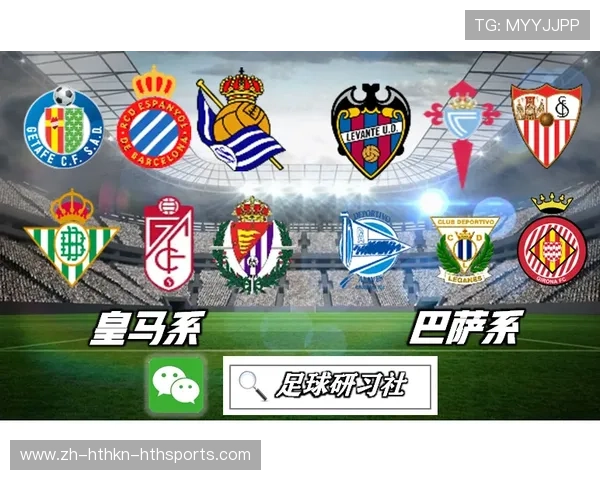 意甲球队之间的派系与联盟关系解析图