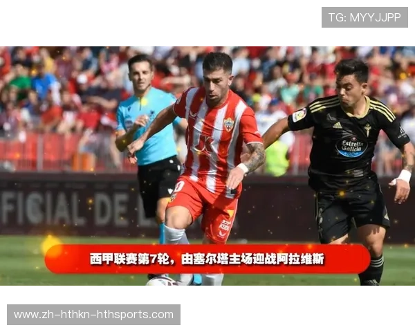 西甲足球现场直播平台及高清观看体验